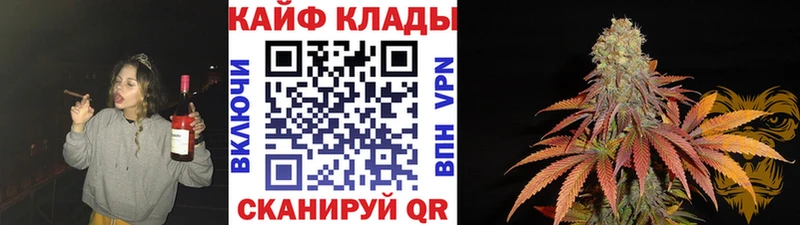 Какие есть наркотики Кореновск ГАШИШ ГЕРОИН COCAIN A PVP Меф Канабис
