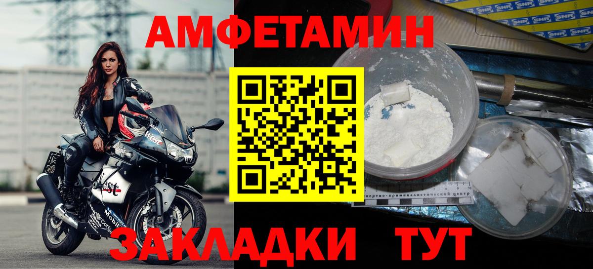 Амфетамин  АМФЕТАМИН 98%  Вход с VPN  Кореновск  АМФЕТАМИН 