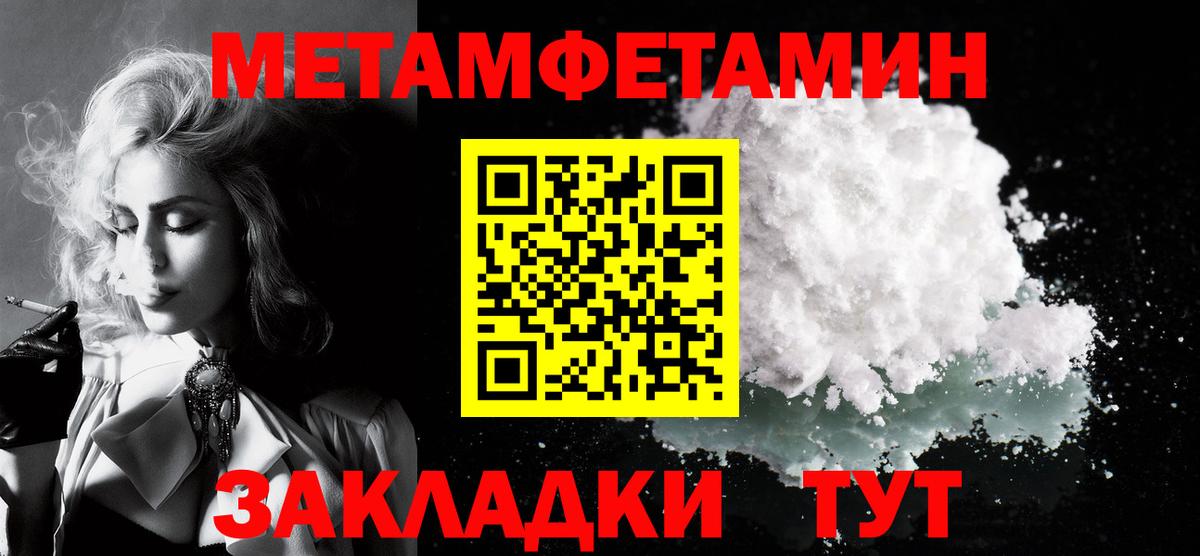 Amphetamine 98% Кореновск