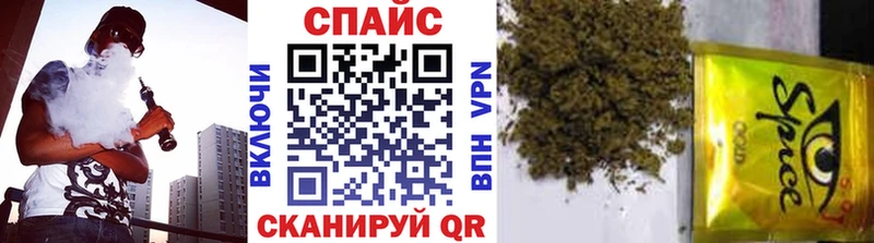 купить закладку  Кореновск  Бутират 99% 