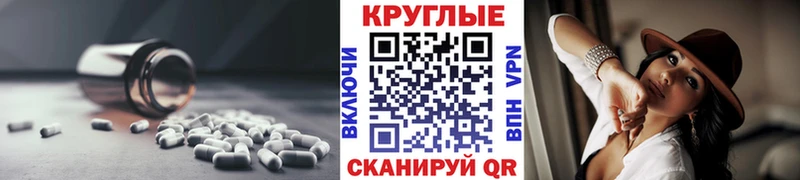 ЭКСТАЗИ 280мг  Кореновск 