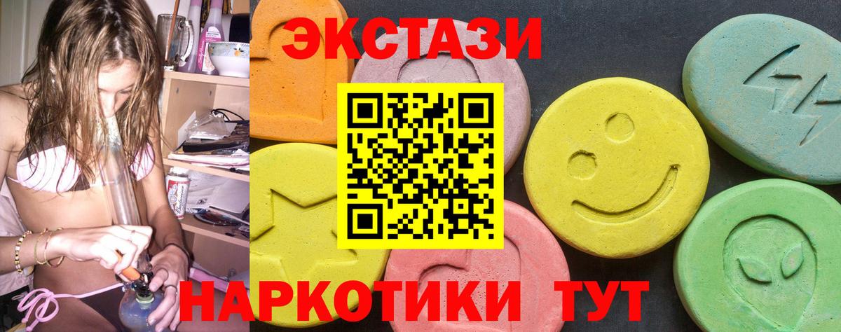 ОМГ ОМГ рабочий сайт  Ecstasy louis Vuitton  Экстази  Экстази DUBAI  Вход с VPN  Кореновск  наркошоп 