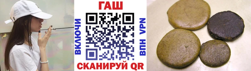 МЕГА рабочий сайт  Кореновск  ГАШ убойный  закладки 