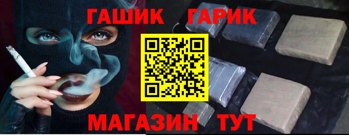 Кореновск  как найти наркотики  Вход с VPN  ГАШ Premium 