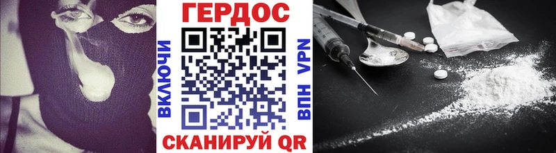 ГЕРОИН белый  Кореновск 