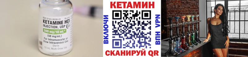 Кетамин VHQ  купить  сайты  Кореновск 