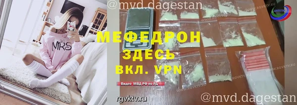 Альфа ПВП Каменск-Шахтинский
