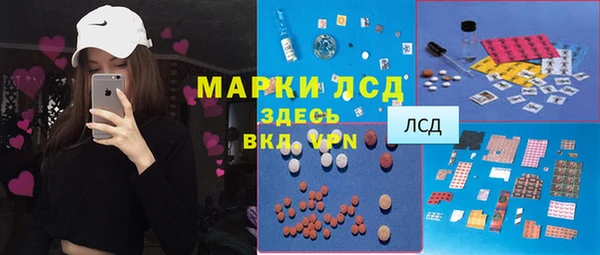 мяу мяу кристалл Каменка