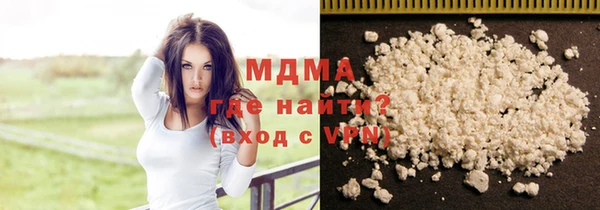 альфа пвп VHQ Каменногорск