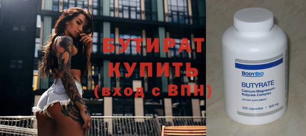 альфа пвп VHQ Каменногорск