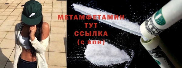 мефедрон мука Инсар