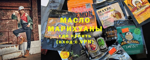 ГАЛЛЮЦИНОГЕННЫЕ ГРИБЫ Кинешма