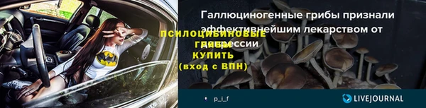 MESCALINE Киреевск