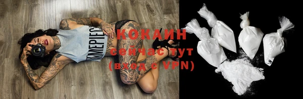 скорость mdpv Инта