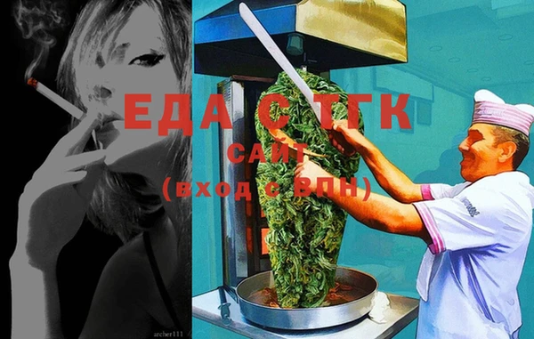 мяу мяу кристалл Каменка