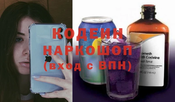 Альфа ПВП Каменск-Шахтинский