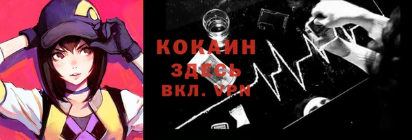 MESCALINE Киреевск