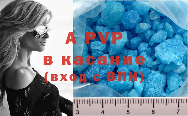 Альфа ПВП Каменск-Шахтинский