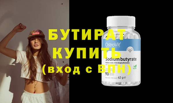 альфа пвп VHQ Каменногорск