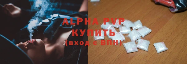 альфа пвп VHQ Каменногорск