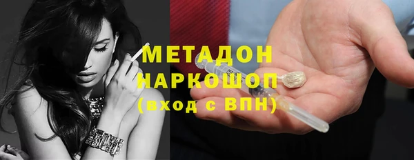 мяу мяу кристалл Каменка