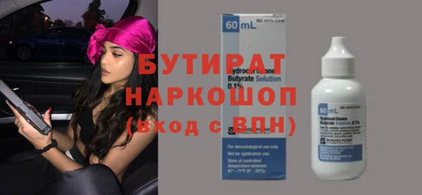 альфа пвп VHQ Каменногорск
