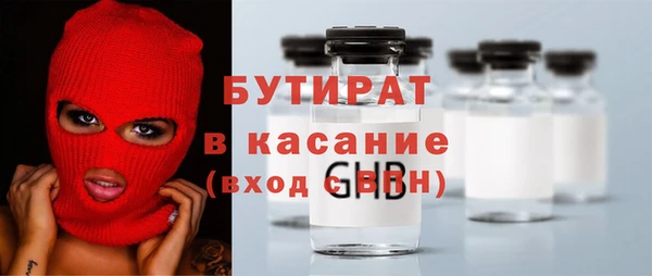 Альфа ПВП Каменск-Шахтинский