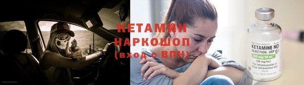 альфа пвп VHQ Каменногорск