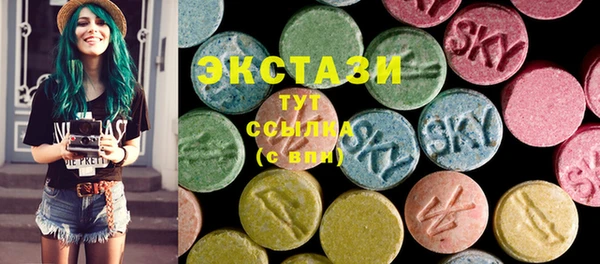 альфа пвп VHQ Каменногорск