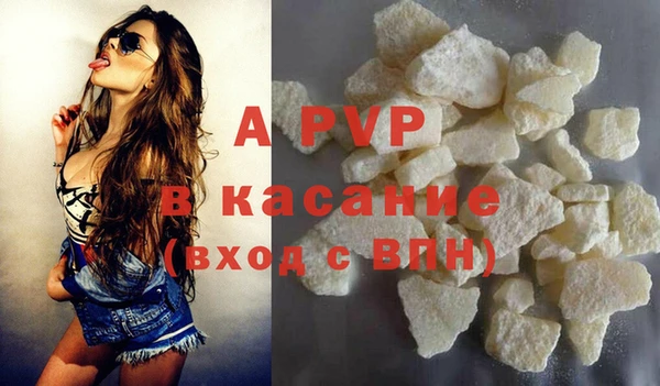 Альфа ПВП Каменск-Шахтинский
