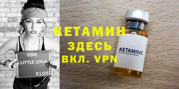 MESCALINE Киреевск