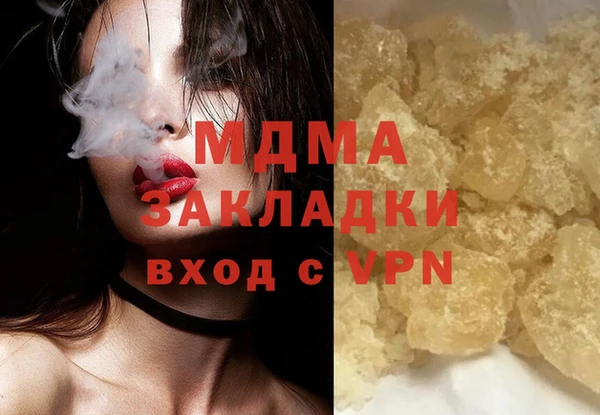 MESCALINE Киреевск