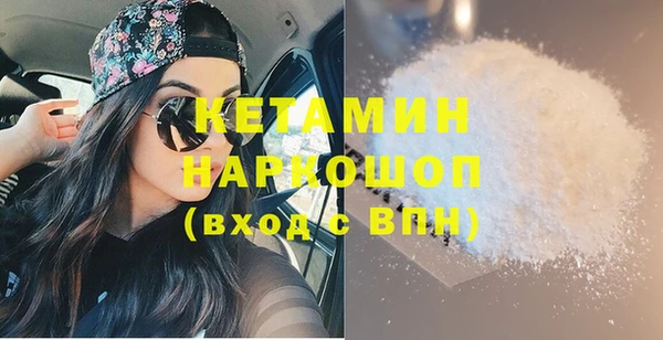 ГАЛЛЮЦИНОГЕННЫЕ ГРИБЫ Кинешма