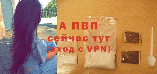 альфа пвп VHQ Каменногорск
