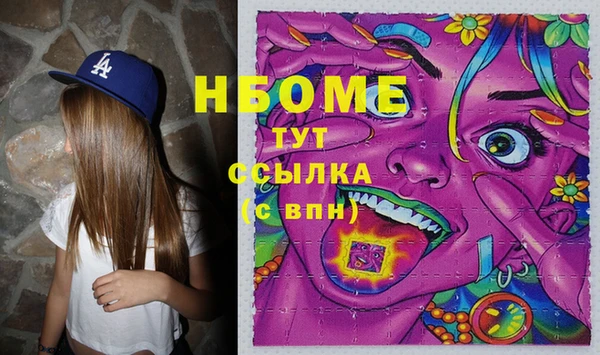мяу мяу кристалл Каменка