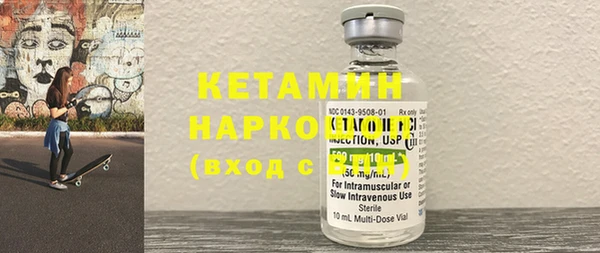 альфа пвп VHQ Каменногорск