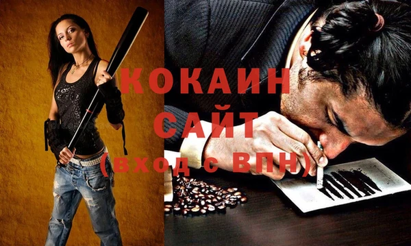 Альфа ПВП Каменск-Шахтинский