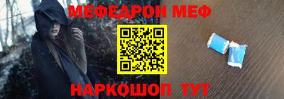 гашишное масло Ярославль