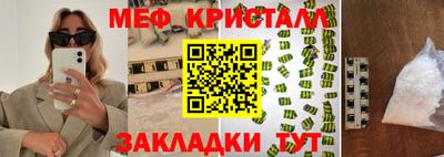 марихуана Ярцево