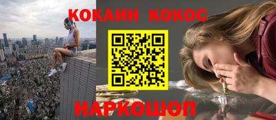 альфа пвп VHQ Янаул