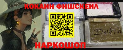 гашишное масло Ярославль