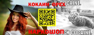 гашишное масло Ярославль