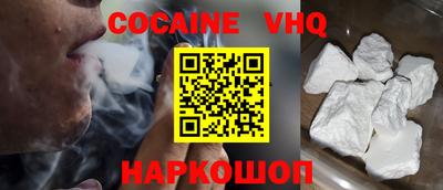 альфа пвп VHQ Янаул