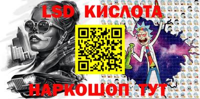 альфа пвп VHQ Янаул