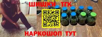 гашишное масло Ярославль