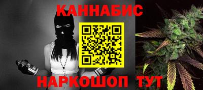 гашишное масло Ярославль