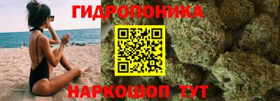 гашишное масло Ярославль