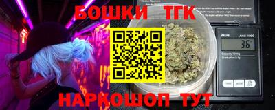 гашишное масло Ярославль