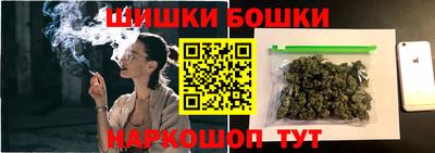марихуана Ярцево
