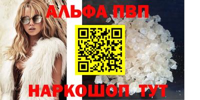 гашишное масло Ярославль